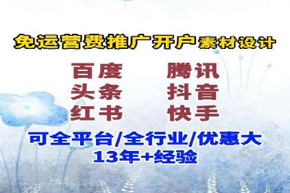 案例分享：今日头条信息流广告如何实现高效转化