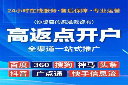 SEM托管公司案例分析：优化效果显著