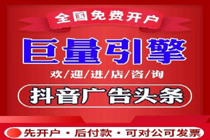 百度竞价广告的优化之路：某科技公司的成功经验