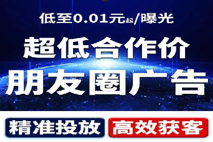 360信息流广告：旅游行业营销案例分享