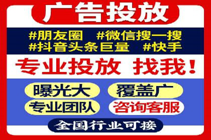 百度推广优化实战技巧与案例